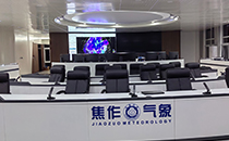 科技強音鑄就氣象防線——爵士龍專業音響助力焦作氣象指揮大廳 科技強音鑄就氣象防線——爵士龍專業音響助力焦作氣象指揮大廳